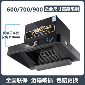 220V 주방 후드, 상단 흡입, 소형 범위 추출기, 배기 쿠커, 주요 가전 제품, 46 m³ 흡입, 600mm, 700mm