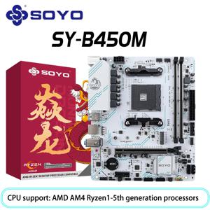 MACHINIST AMD 프로세서 듀얼 채널 마더보드, DDR4 메모리, AM4 메인보드, M.2 NVME, Ryzen 5500 5600 5600G CPU 지원, B450