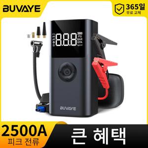 BUVAYE 4 in 1 2500A 휴대용 점프 스타터 보조 배터리 150PSI 에어 펌프 부스터 자동차 배터리 12V 자동차 배터리 스타터 파워뱅크