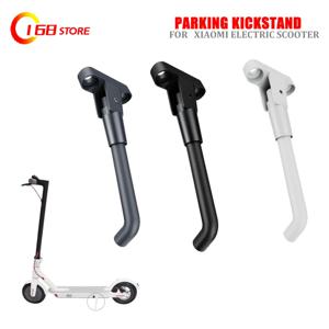 샤오미 M365 1s Pro 2 Pro용 그레이 블랙 주차 킥스탠드, 전기 스쿠터 스탠드, 발 지지대 수정 부품, 140mm