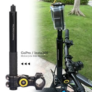 오토바이 자전거 파노라마 모노 포드 GoPro Max Her 11 10 9 Insta360 One X2 DJI 모토 액션 카메라 액세서리 용 보이지 않는 스탠드