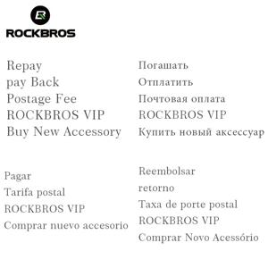 ROCKBROS VIP 및 추가 비용, 새로운 액세서리, 상환 및 구매