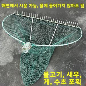 두꺼운 철제 삽망 조개 및 달팽이 채집용 가을 겨울 낚시 장비 신모델 나사망 헤드 야외 캠핑 여행 용품