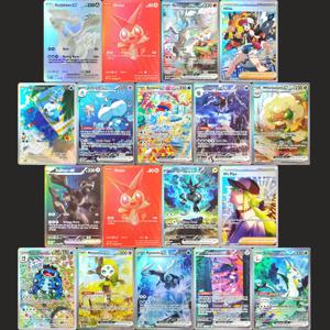 2025 DIY 프록시 PTCG 영어 SV11W SV11B 제크롬 레쉬람 빅티니 세이스미토드 힐다 NS 플랜 켈데오 플래시 카드 취미 수집 장난감