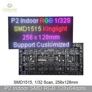 고해상도 P2 256*128mm SMD1515 128x64 픽셀 RGB 풀 컬러 실내 LED 패널 매트릭스 LED 광고 TV 디스플레이 화면