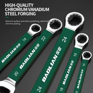 BaoLian 내구성 렌치 8-30mm 매화 꽃 오픈 조합 렌치 양방향 이중 빠른 렌치 자동 수리 도구