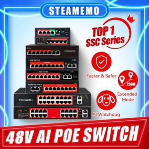 STEAMEMO-SSC 시리즈 POE 스위치 4/6/8/16/24 포트, IP 카메라용 활성 POE, 무선 AP 스위치, 기가비트 IEEE 802.3 AF/AT