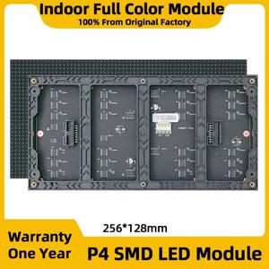 P4 실내 SMD RGB는 영상 벽면 256x128mm 1/16 스캔 64x32 픽셀 HUB75E 포트를 지도했습니다