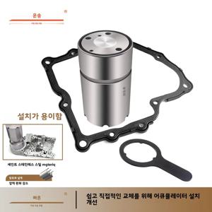TRANSPEED DQ200 0AM 변속기 밸브 바디 어큐뮬레이터 메카트로닉 수리 키트 DSG 7 속도 VW Audi Volkswagen SKODA 개선