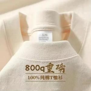 800qT 셔츠 남성용 3핀 고그램 무게 고급 긴 스테이플 순수 코튼 두꺼운 일본 긴 소매