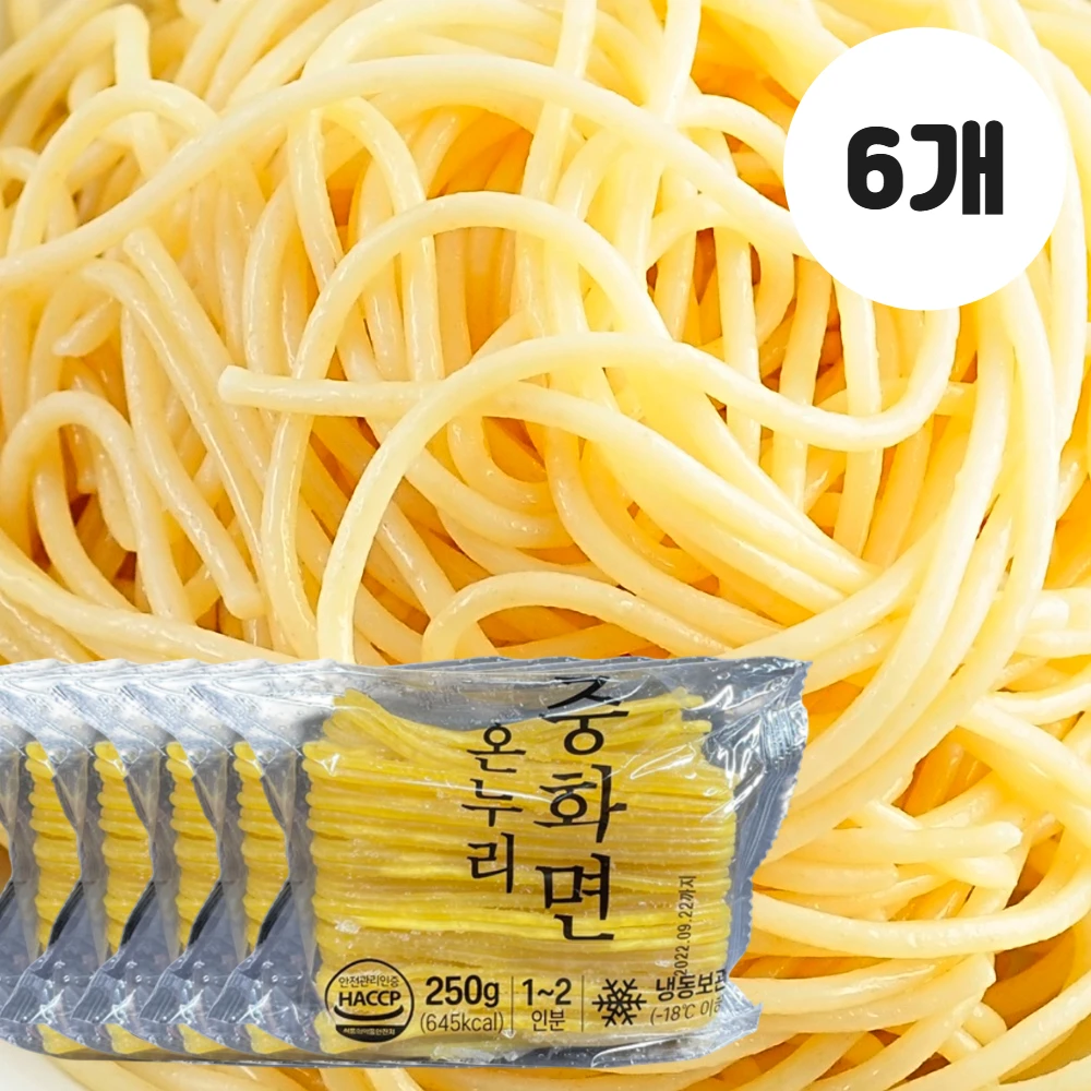 (식판사) 냉동 중화면 250g x 6개 1인식 소포장 간편식 짜장면 짬뽕 부드럽고 식감이 좋은 면