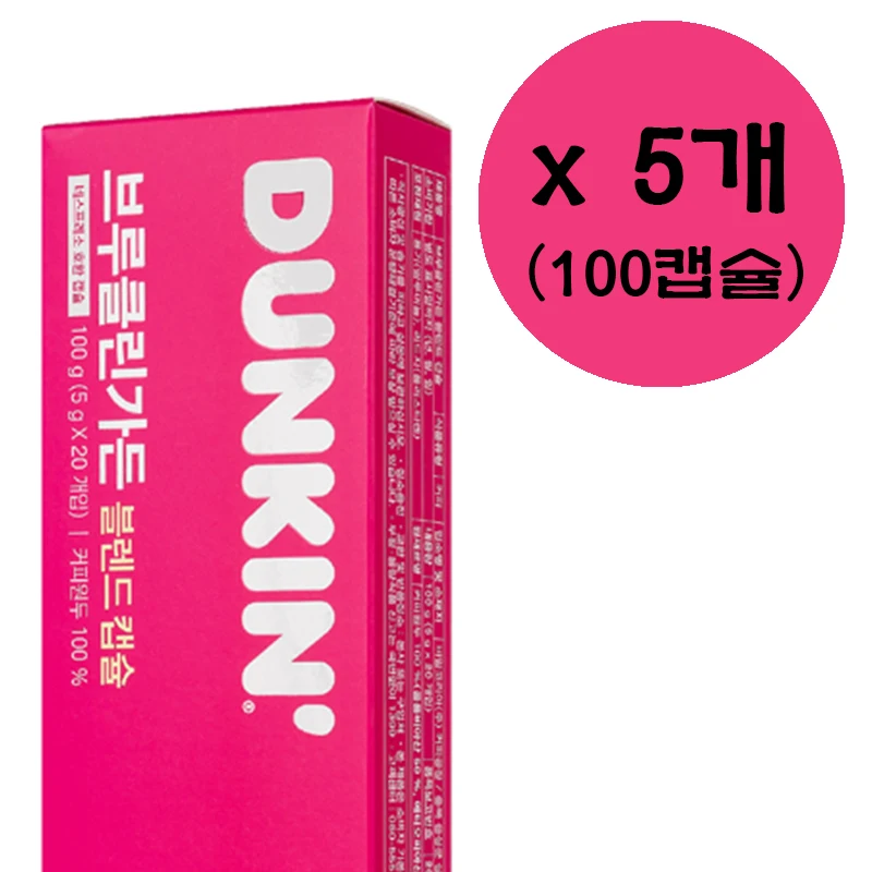 네스프레소 호환 