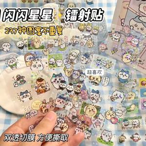 Kawaii Chiikawa 다이컷 스티커 - 저널, 스크랩북, DIY 공예 및 노트북 데코용 귀여운 일본 만화 데칼