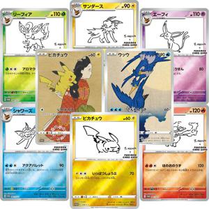 20개 PKM 프로모션 카드 TCG 세트 피카츄 크라모란트 이브이 엄브레온 바포리온 취미 수집품 게임 컬렉션 애니메이션 카드