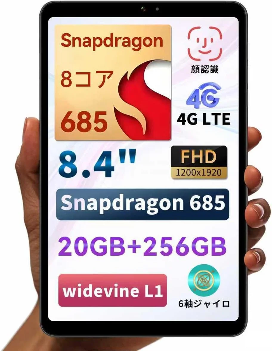 BNCF BPad 미니 8.4인치 2K IPS 태블릿 안드로이드14 8GB 램 128/256GB 롬 스냅드래곤 SMD685 6050mAh 배터리 4G LTE 와이드바인 L1 탭