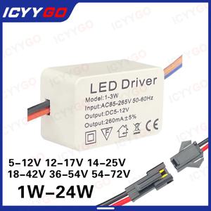 LED 드라이버 260mA 600MA 1W 3W 5W 7W 15W 18W 24W 36W DC5-12V 12-17V 14-25V 18-42V 36-54V 54-72V 전원 어댑터 변압기 스위치