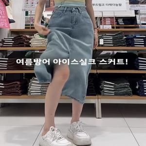 블루 실크 데님 A라인 미디 스커트 여성 여름 얇은 대형 사이즈 하이웨이스트 슬림핏 반길이 한국 스타일 출퇴근 스커트