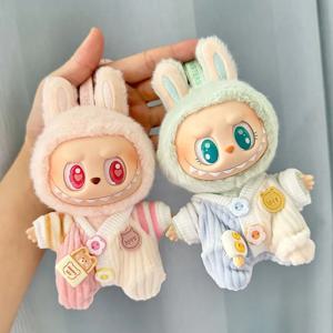 17cm 라부부 V2 인형 옷 아기 크롤링복 라부부 옷 로파 라부부 랜덤박스 장난감