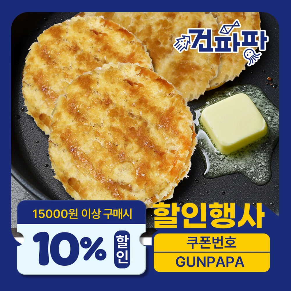 [벌크나라 1KG] 건어물도매 업소용 구운 명태빵 순살 명태포 맥주안주