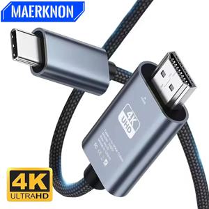 타입 C to HDMI 어댑터 4K USB C HDMI 호환 케이블 변환기 (아이폰 TV 컨버터 PC 맥북 아이패드 삼성 노트북 프로젝터용)