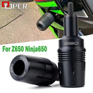 Kawasaki NINJA 650 Ninja650 Z650 RS 2017-2024 2023 오토바이 액세서리 프레임 슬라이더 떨어지는 보호 엔진 크래시 패드