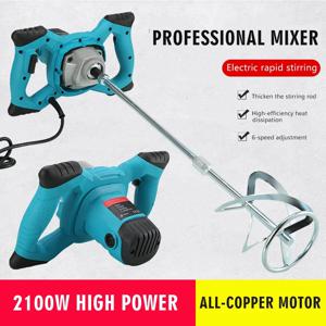 1200W 220V 휴대용 페인트 믹서 가변 속도 전기 시멘트/에폭시/퍼티 블렌더 헤비 듀티