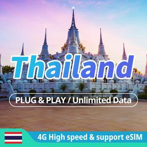 태국 선불 4G SIM 카드, 무제한 인터넷 데이터 심 카드, 태국 푸켓 치앙마이 코사무이 지지대 eSIM