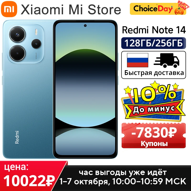 월드 프리미어 글로벌 버전 샤오미 레드미 노트 14 미디어텍 Helio G99-울트라 108MP AI 카메라 6.67인치 AMOLED 120Hz 디스플레이 5500mAh