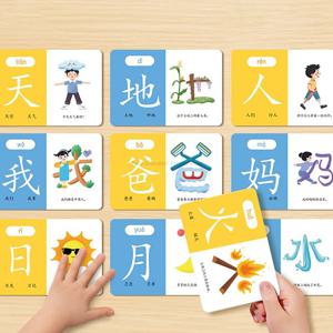 중국어 병음 카드 문자 그림 계몽 더블 Hanzi 학습 연령 읽고 쓰기 카드 어린이 유치원 100 단어