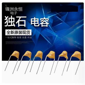 100PCS 10PF~10UF 5.08MM 모놀리식 세라믹 커패시터 50V 22PF 47NF 220NF 1NF 4.7UF 100NF 330NF 0.1UF 102 104 105 106 103 473 334
