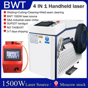 BWT 1500W 휴대용 레이저 용접기 SUP23T chaoqiang 권총 시스템 레이저 절단 청소 기계