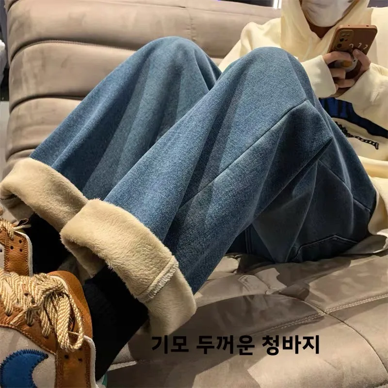 두꺼운 플리스 안감의 하이웨이스트 루즈핏 청바지 여성용 겨울 스트레이트 와이드 레그 바지 내구성 데님 천 아쿠아