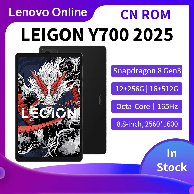 레노버 리전 Y700 2025 8.8인치 게이밍 태블릿 스냅드래곤 8 Gen3/8코어 /안드로이드 14 /12GB256GB/16GB512GB/와이파이/화이트