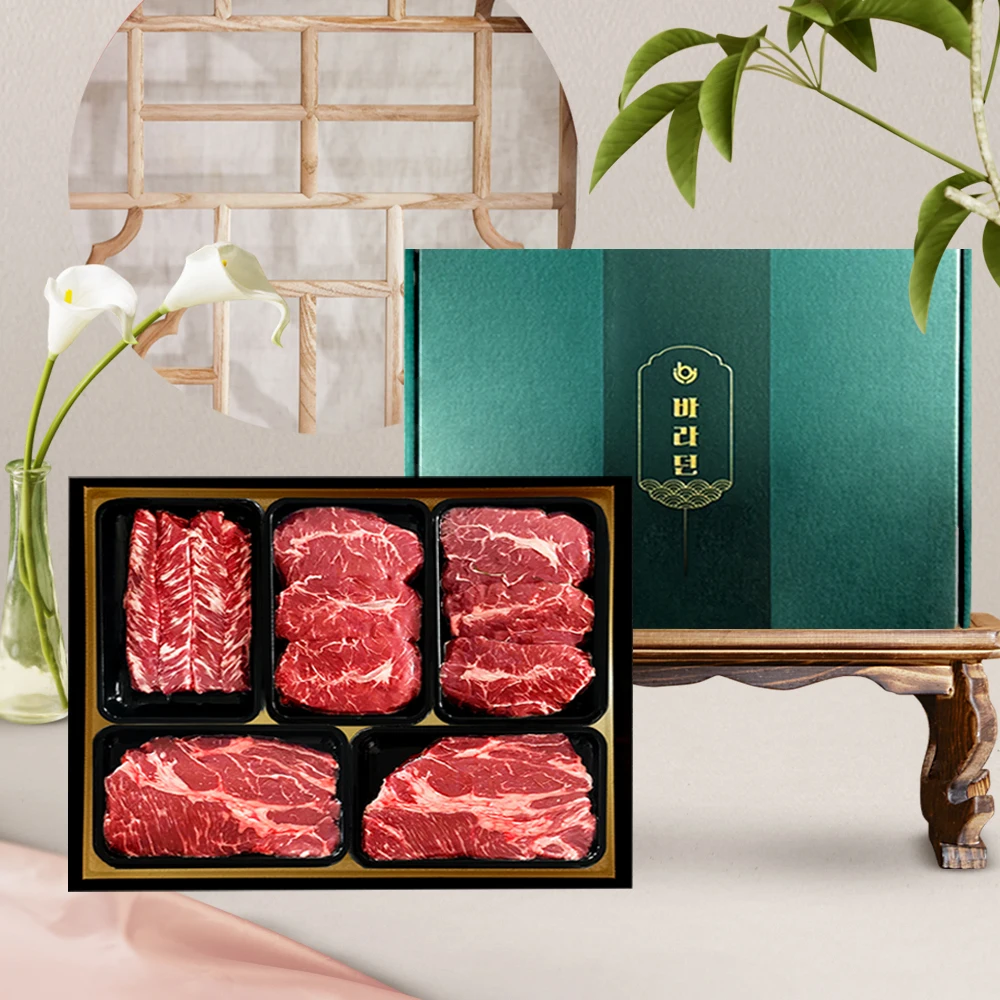 수입 소고기 추석선물세트 A 세트 등심 200g 2팩 부채살200g 2팩 갈비살 200g 1팩1kg