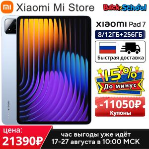 Xiaomi Pad 7 Mi 태블릿 글로벌 버전 Snapdragon 7+ Gen 3 11.2