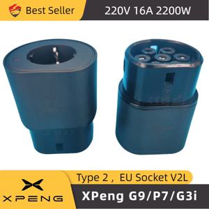 Xpeng G9 G6 P7 G3i 케이블 커넥터 용 v2l 어댑터 ev v2l Xpeng G9 P7 G3i v2l 어댑터 schuko entladekabel V2L 커넥터
