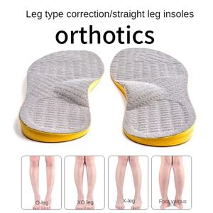 평발 용 1 쌍 아치 지원 깔창 O/X-Leg 정형 깔창 발바닥 근막염 신발 패드 성인 어린이 풋 케어 신발 밑창