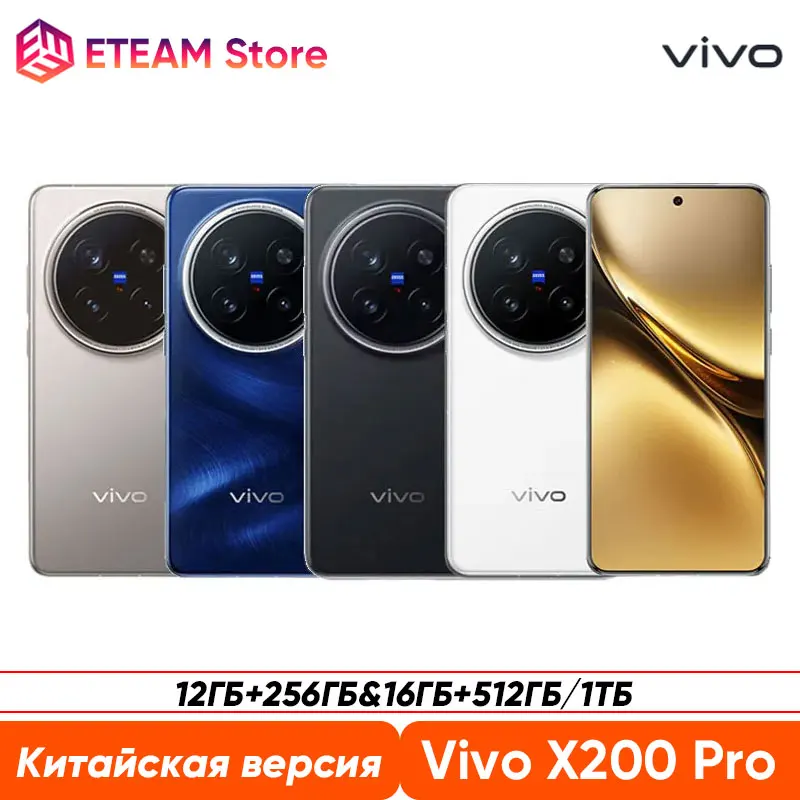 오리지널 VIVO X200 Pro 5G 스마트폰 디멘시티 9400 CPU 6.78인치 120Hz AMOLED 화면 6000mAh 90W 플래시 충전기 30W 무선 충전