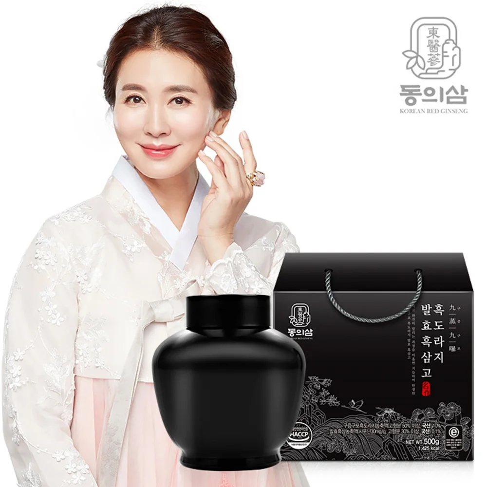 동의삼 구증구포 흑도라지 발효흑삼고