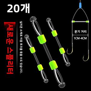 실리콘 낚싯줄 포크 더블 훅 엉킴 방지 빈 라인 디바이더 여행용 보관 정리함 베어 그래머 브랜드 나일론 가방