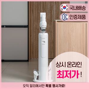 클래파 자동먼지비움 무선 진공 청소기 셀프스탠딩 가정용