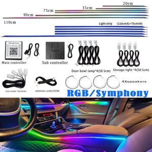 18 in 1 심포니 RGB 분위기 조명 부품 20CM 35CM 75CM 110CM 라이트 스트립 스피커 풋 램프 보관 조명 메인 서브 컨트롤러