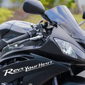 1개입 레브스 유어 하트 오토바이 스티커 방수 모터바이크 바디 데칼 야마하 YZF-R1 테네레 700 XMAX R3 MT-01 03 07 09 10용