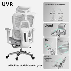 UVR 메쉬 사무실 의자 인체 공학적 디자인 안락 의자 홈 리클라이닝 조절 가능한 보스 등받이 의자 발판 게임 의자 가구