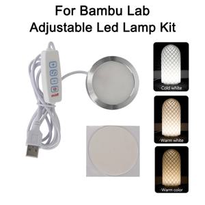 밤부랩 LED 램프 키트 001 메이커 용품 밤불랩 라이트 키트 LED 조명 부품 DIY 모델 (3D 프린팅 부품 제외)