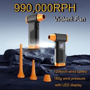 990000RPH 전기 공기 송풍기 강력한 터보 제트 팬 다목적 충전식 송풍기 브러시리스 모터 자동차/PC/가정/야외 도구
