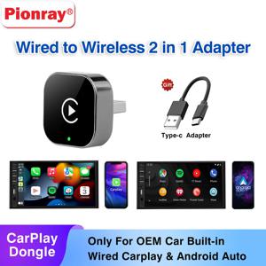 2in1 무선 CarPlay 어댑터 OEM 유선 CarPlay 차량용 무선 안드로이드 자동 동글 자동차 라디오 플러그 앤 플레이 블루투스
