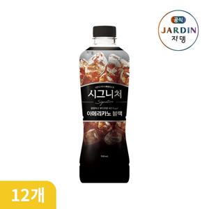 쟈뎅 시그니처 아메리카노 블랙 900ml x 12개입(1박스)