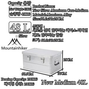 Mountainhiker 20-96L 야외 보관 상자 캠핑 피크닉 여행 알루미늄 합금 대용량 상자 액세서리 보관 가방 6 크기
