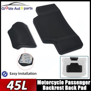 45L 오토바이 동승자 등받이 패드 오토바이 등받이 쿠션 탑박스 트렁크 쿠션 테일박스 케이스 쿠션 동승자용